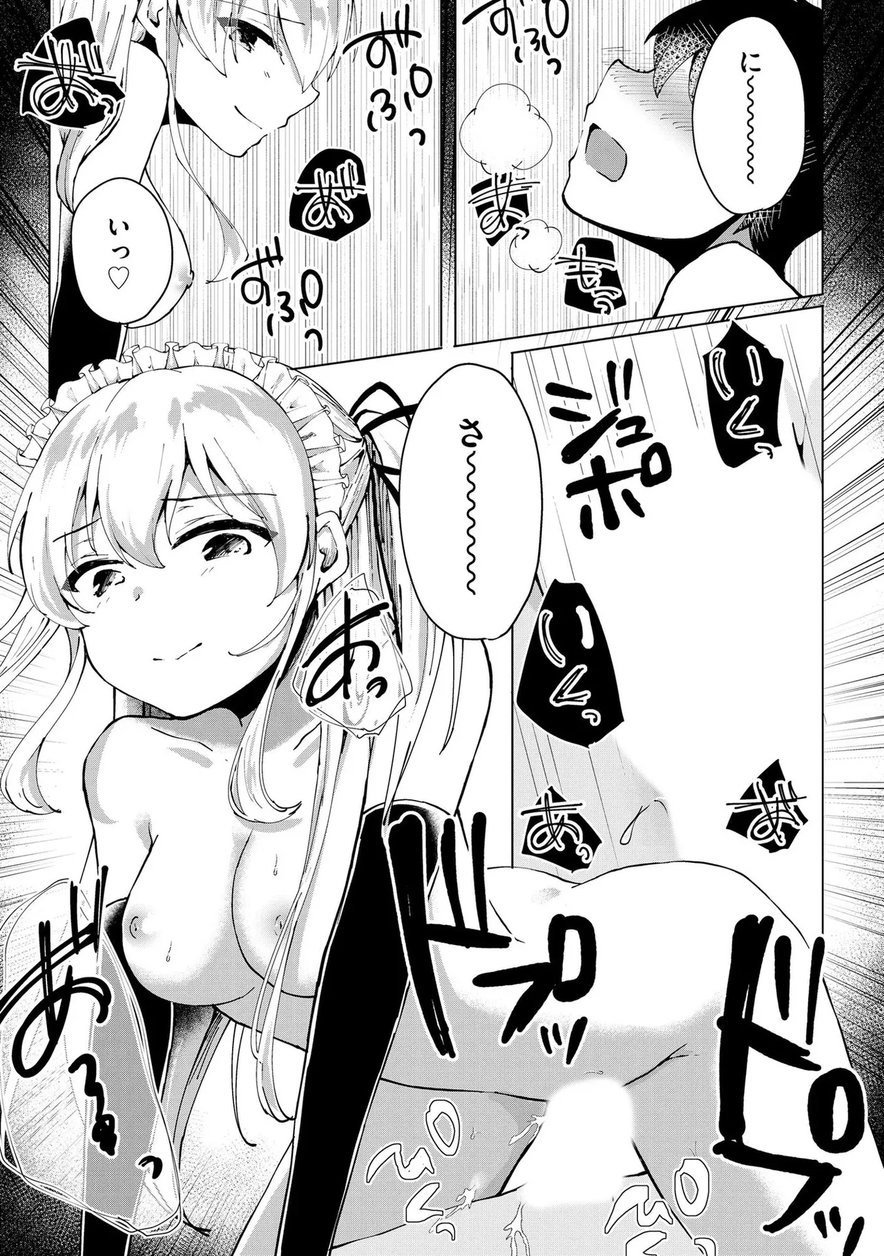Kimi wa Kyouyuu Dildo page 170 - maid full censorship hentai manga - read online free