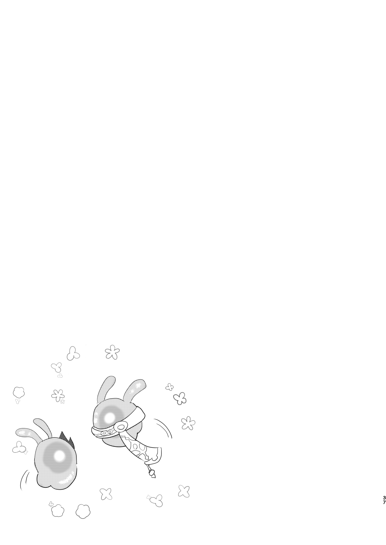 Sweet trap - Page 36