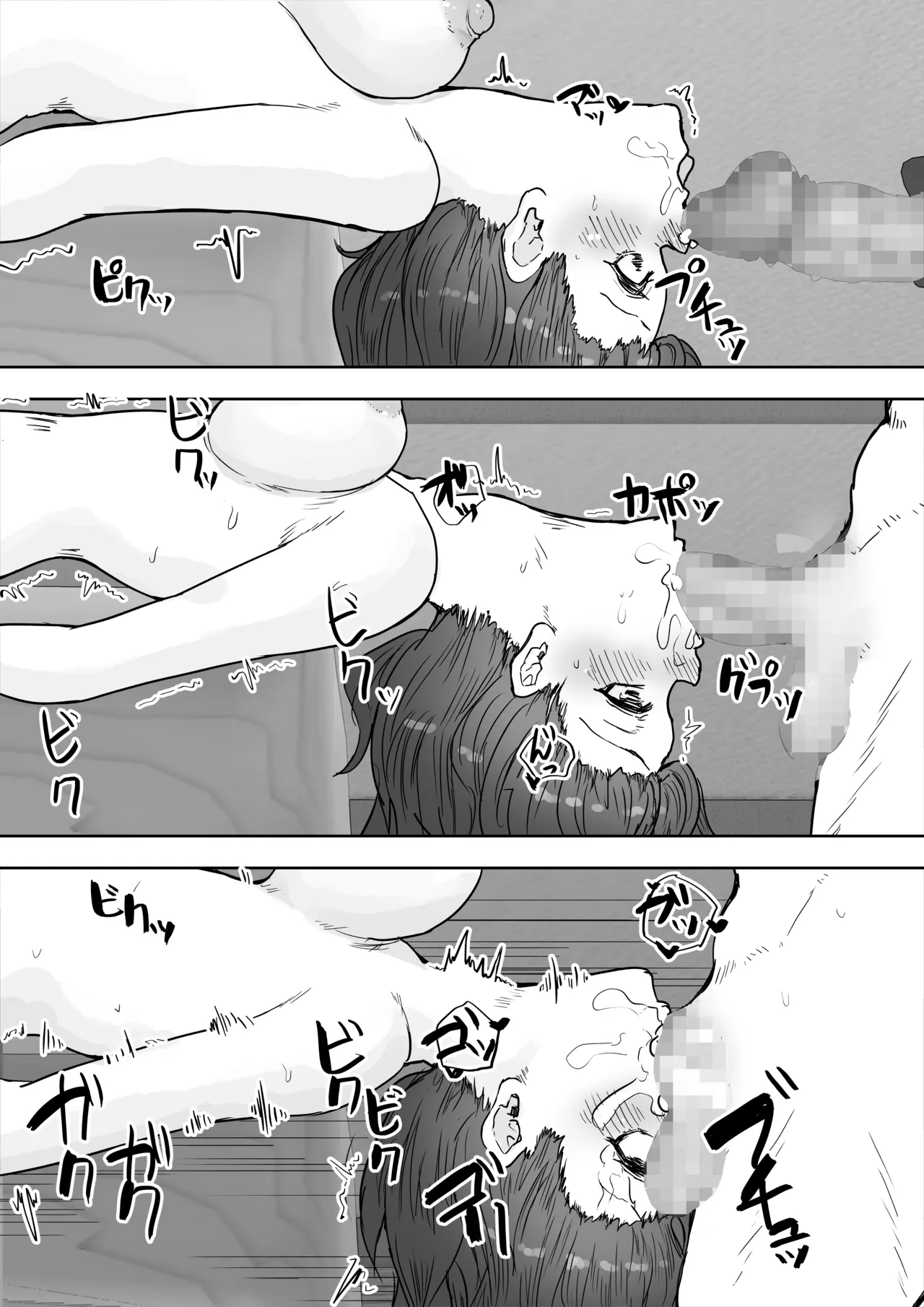 Tajuu Jinkaku na Kanojo ga Inran Sugite NTRreru page 54 original parody - netorare mosaic censorship hentai manga - read online free