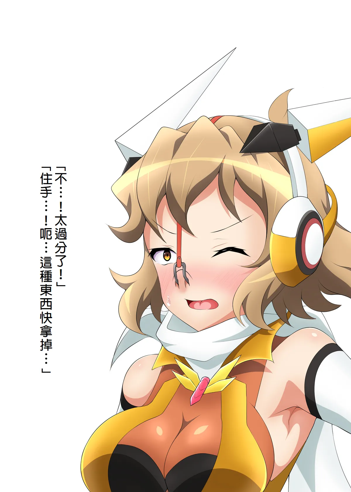 Senki Haiboku Tokushu Seiheki File page 78 senki zesshou symphogear parody - big breasts mind break hentai manga - read online free