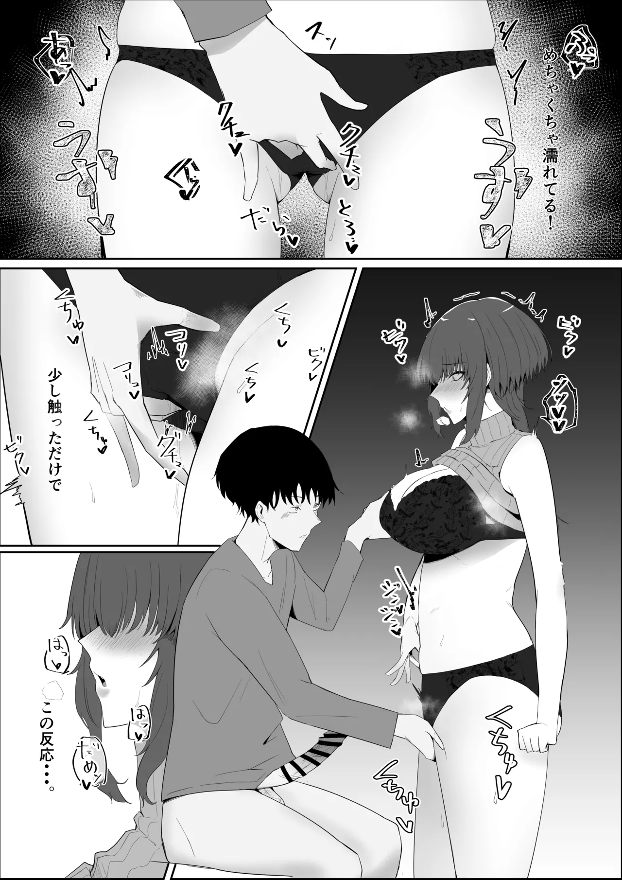 Kanojo no Kazoku page 14 original parody - milf big breasts hentai manga - read online free