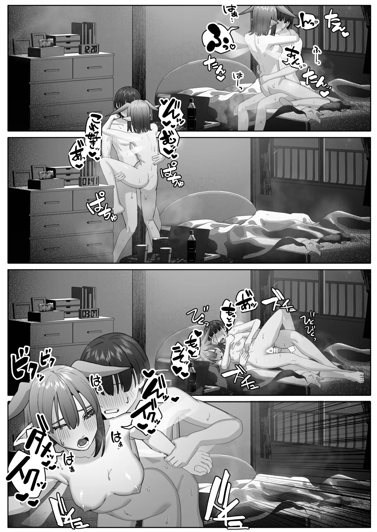 Yousei Kanojo to Nettaiya page 22 original parody - elf wings hentai manga - read online free