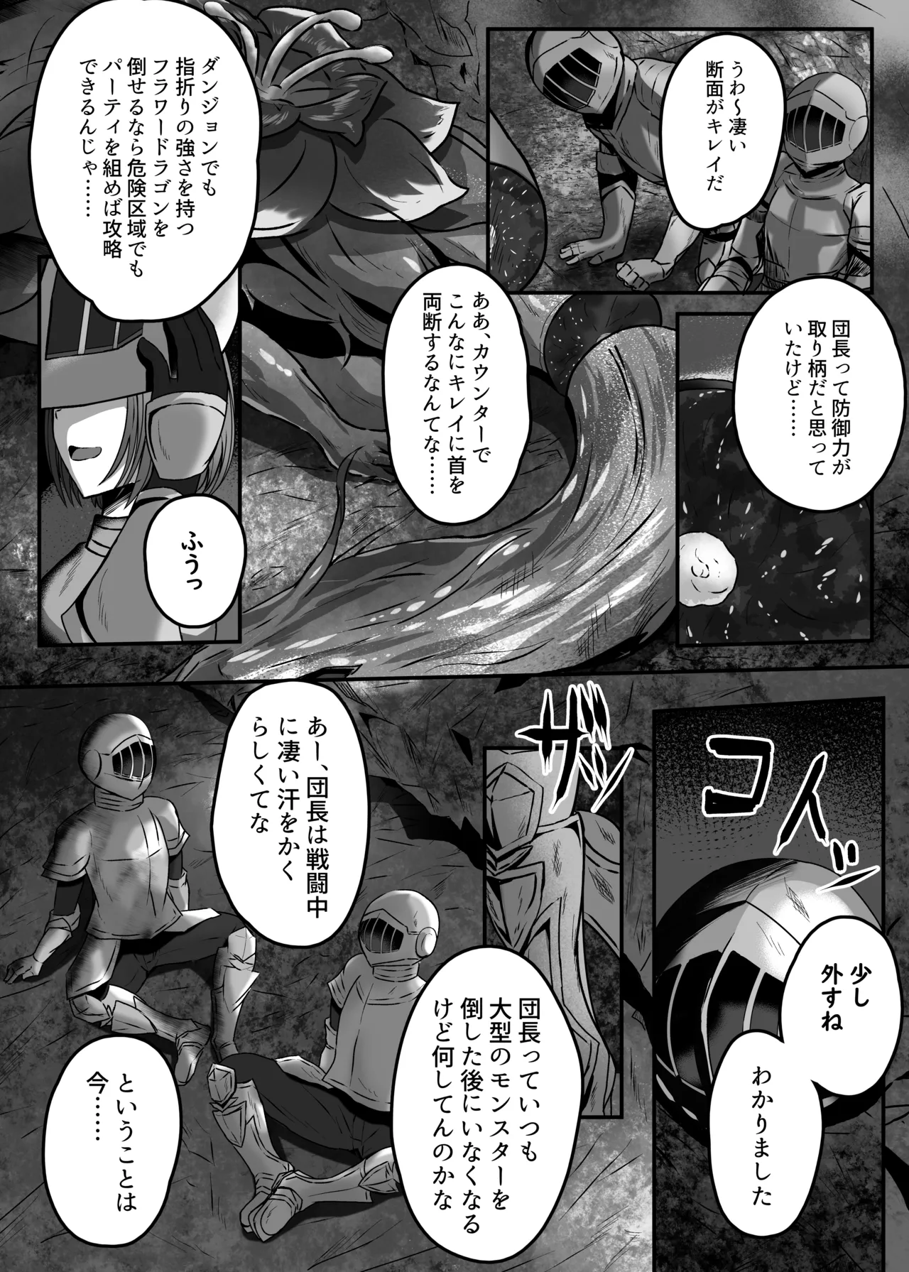 Hentaishitsu Party page 36 original parody - big breasts hentai manga - read online free