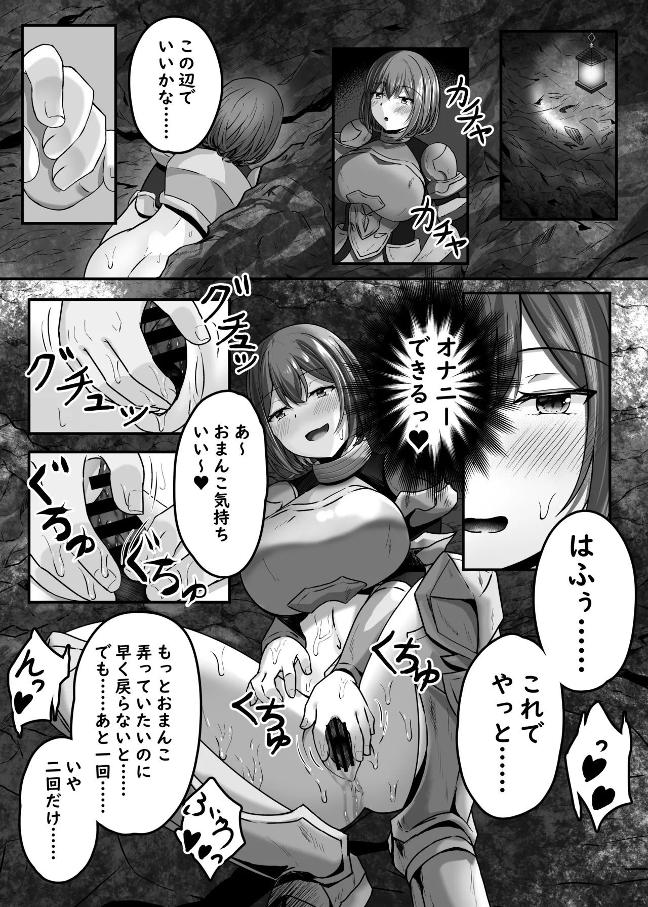 Hentaishitsu Party page 38 original parody - big breasts hentai manga - read online free