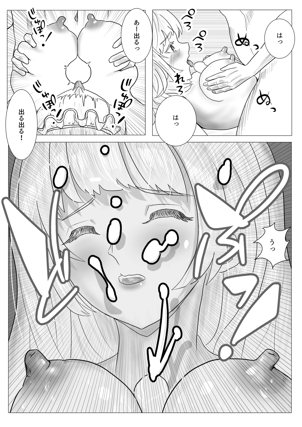 Osananajimi no Onee-chan ga Boku Senzoku no Maid ni Natte Semete Kita node, Wakarase Sex shita Hanashi page 22 original parody - maid nakadashi hentai manga - read online free