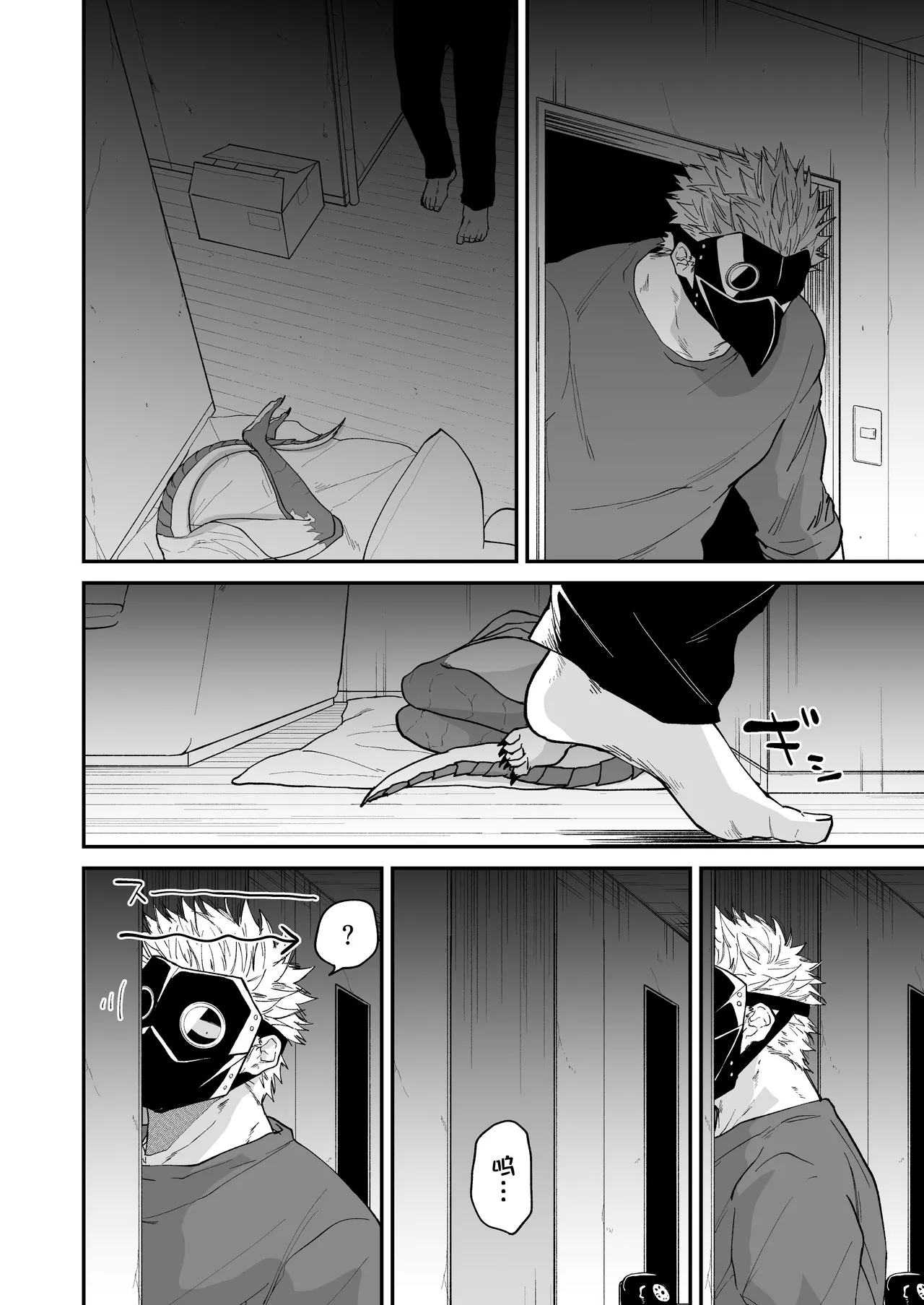 Hidamari no ryuu, yugure no karasu | 向阳处的龙与黄昏的乌鸦 1-5 page 91 original parody - unusual teeth sole female hentai manga - read online free