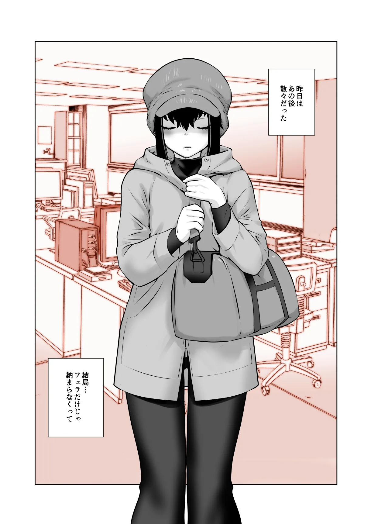 Owaranakatta Boku no Restart page 31 original parody - anal sex toys hentai manga - read online free