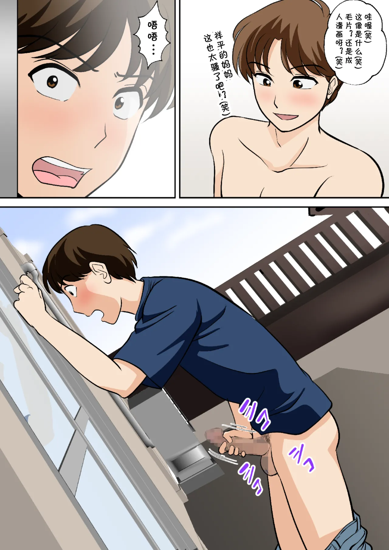 Toiu wake de, Hobo Zenra no Kaa-san ni Onegai Shitemita. 2 page 43 original parody - milf big breasts hentai manga - read online free