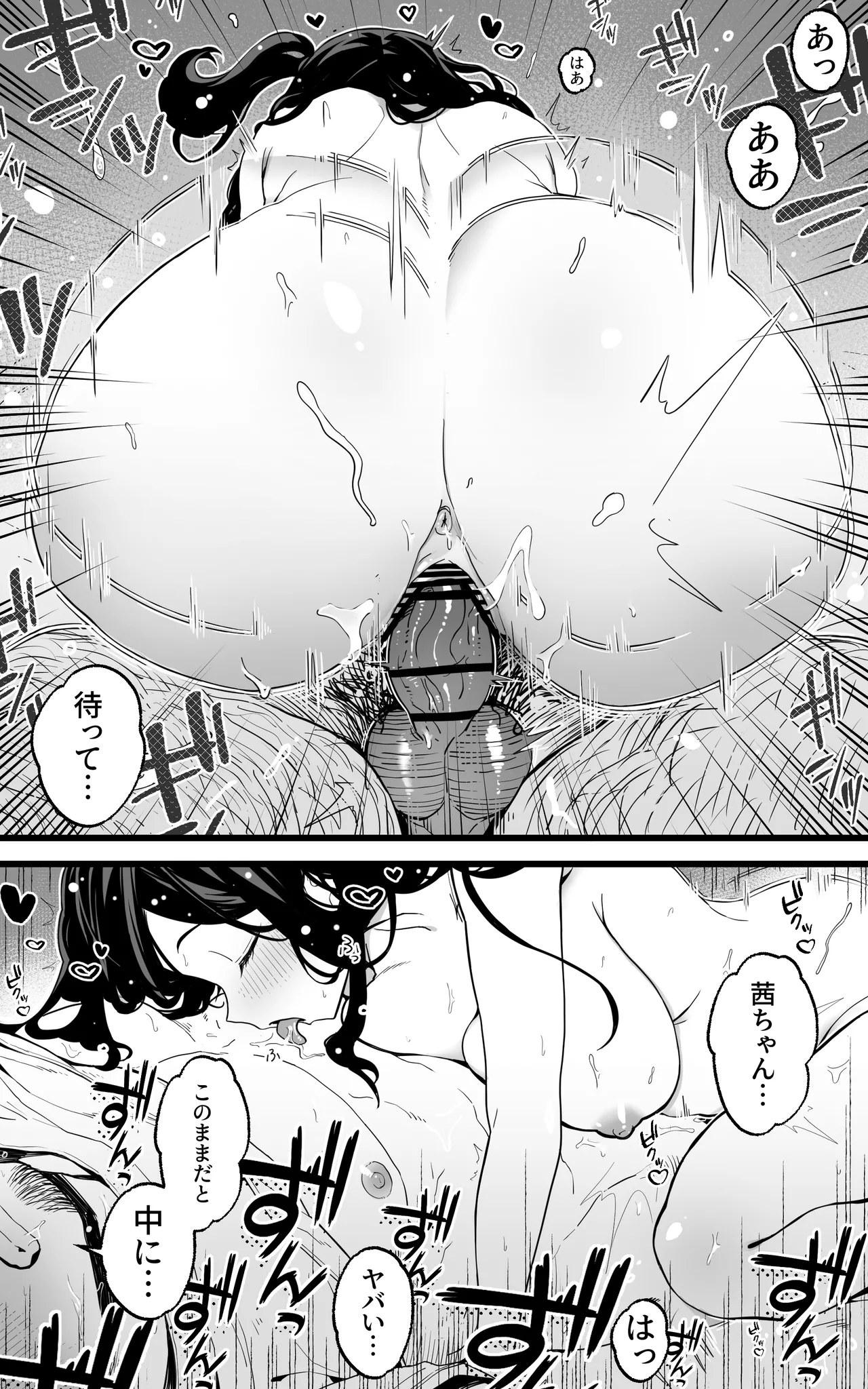 Shasei Kanri Gimai ~Boku Senyou Ona-suppo JK nante, Saikou ja Nai desu ka page 22 original parody - big breasts swimsuit hentai manga - read online free