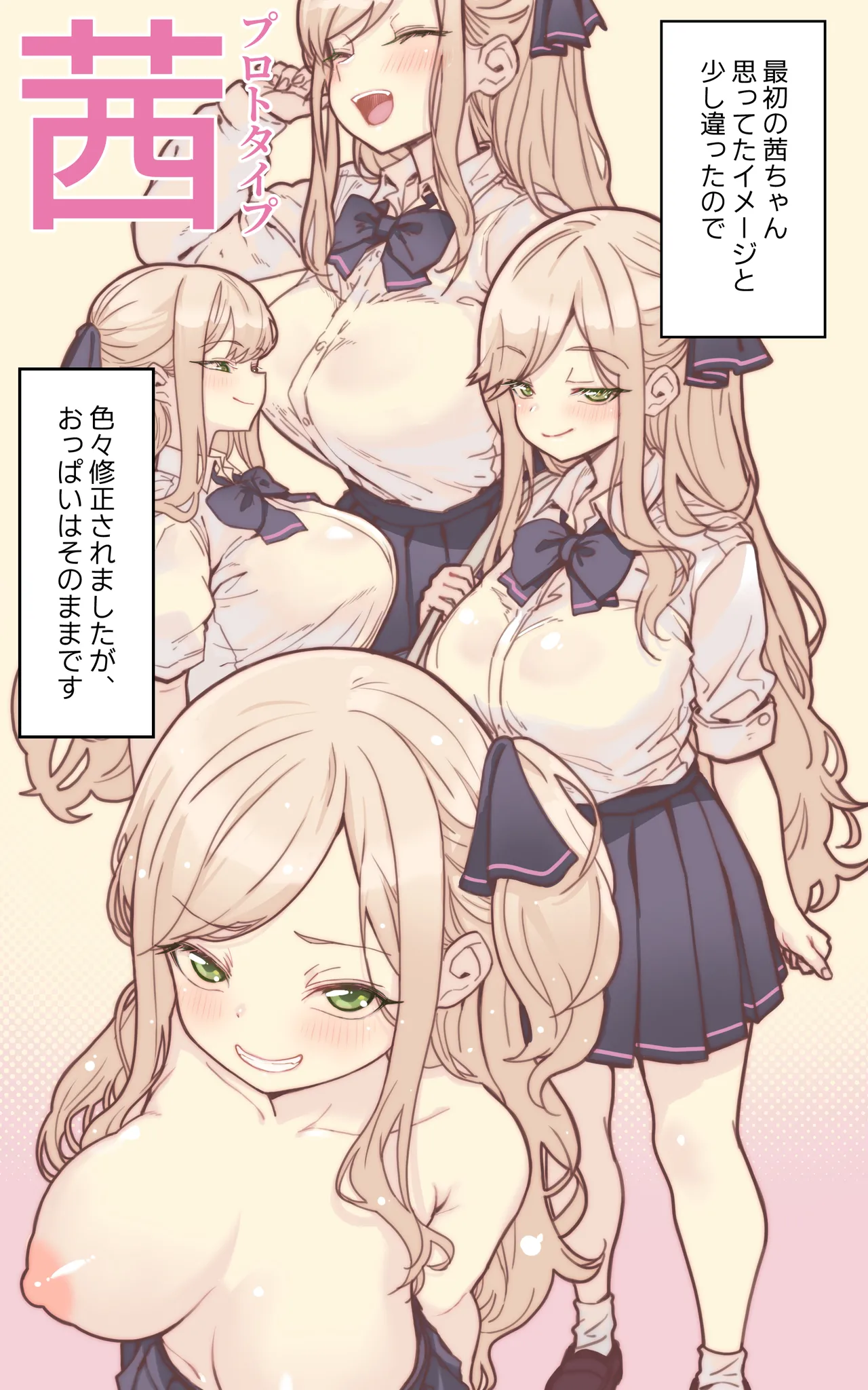 Shasei Kanri Gimai ~Boku Senyou Ona-suppo JK nante, Saikou ja Nai desu ka page 57 original parody - big breasts swimsuit hentai manga - read online free