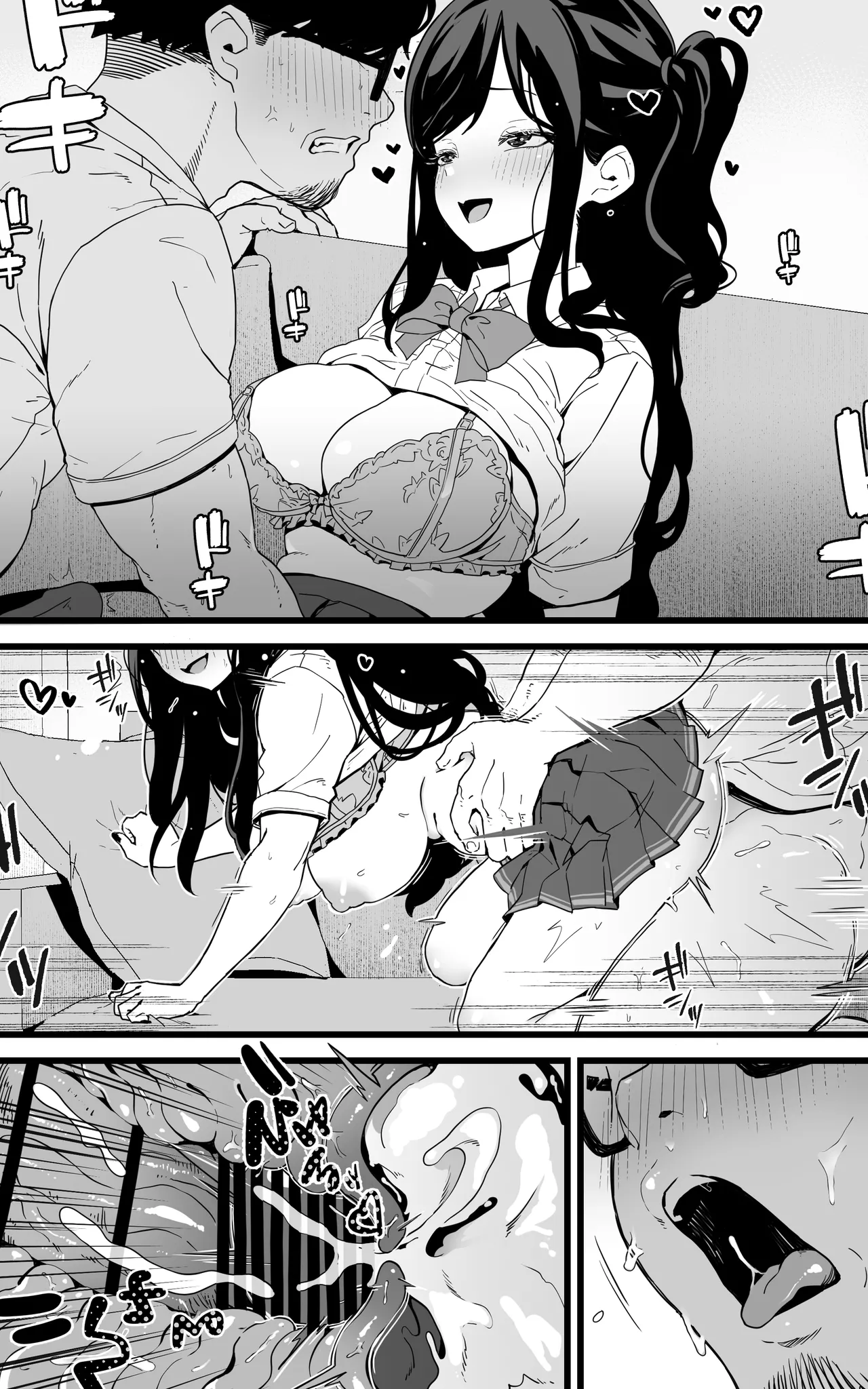 Shasei Kanri Gimai ~Boku Senyou Ona-suppo JK nante, Saikou ja Nai desu ka page 94 original parody - big breasts swimsuit hentai manga - read online free