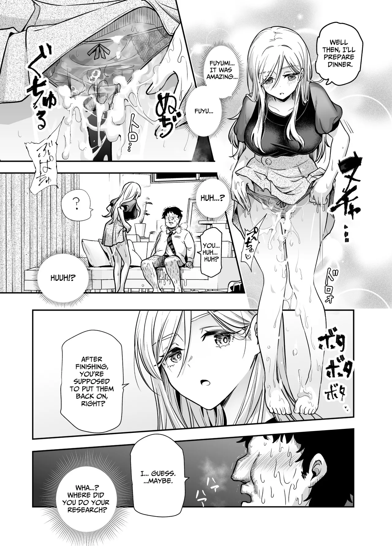 Totsuzen Gishi to Gimai ga Dekite Shimatta Ken EX | I Suddenly Gained Two Stepsisters EX - Page 17