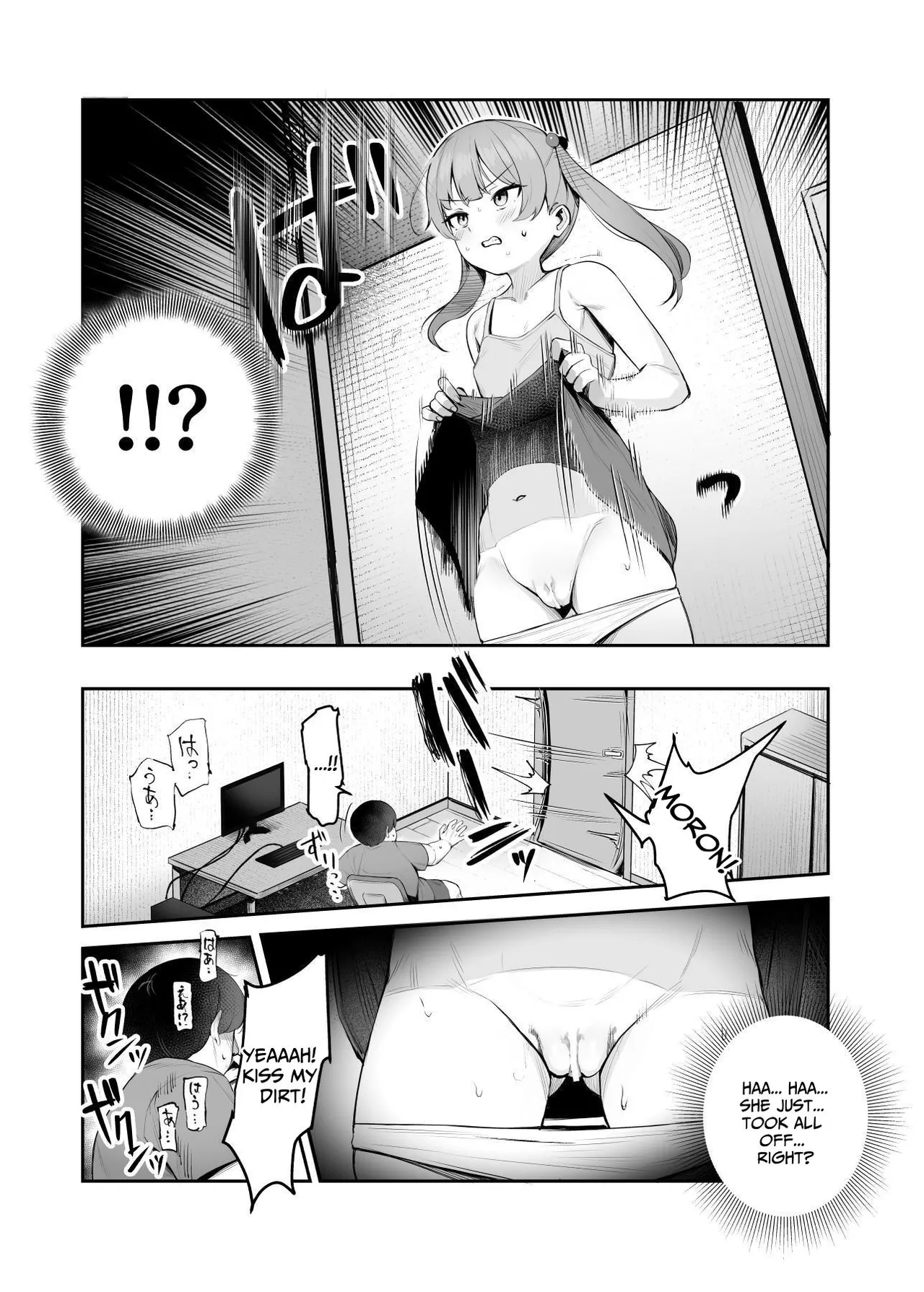 Ore o Batsu Game no Neta ni Suruna! (Shiro!) EX - Page 14