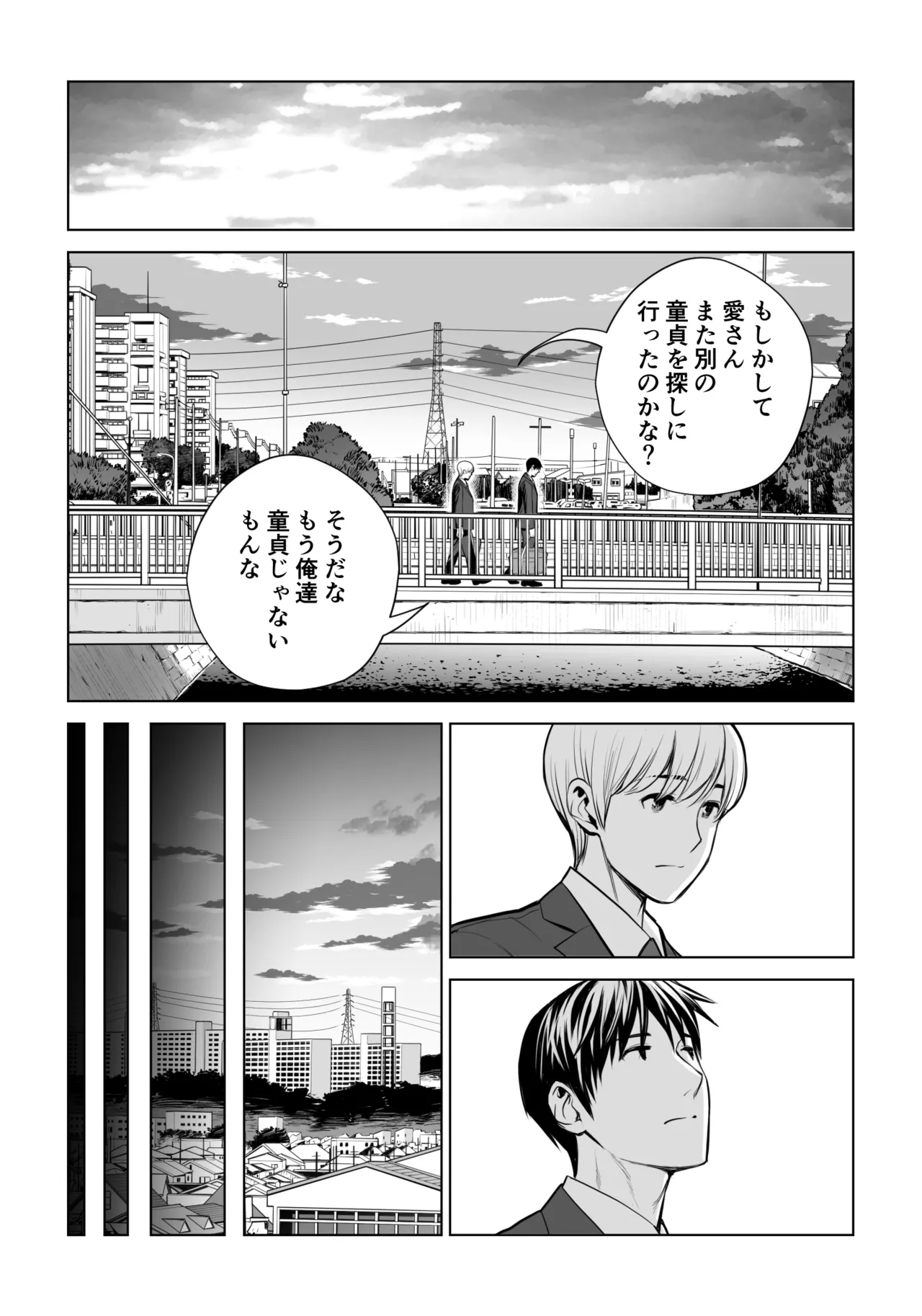 Kurokami Onna no Fudeoroshi 2 - Page 101