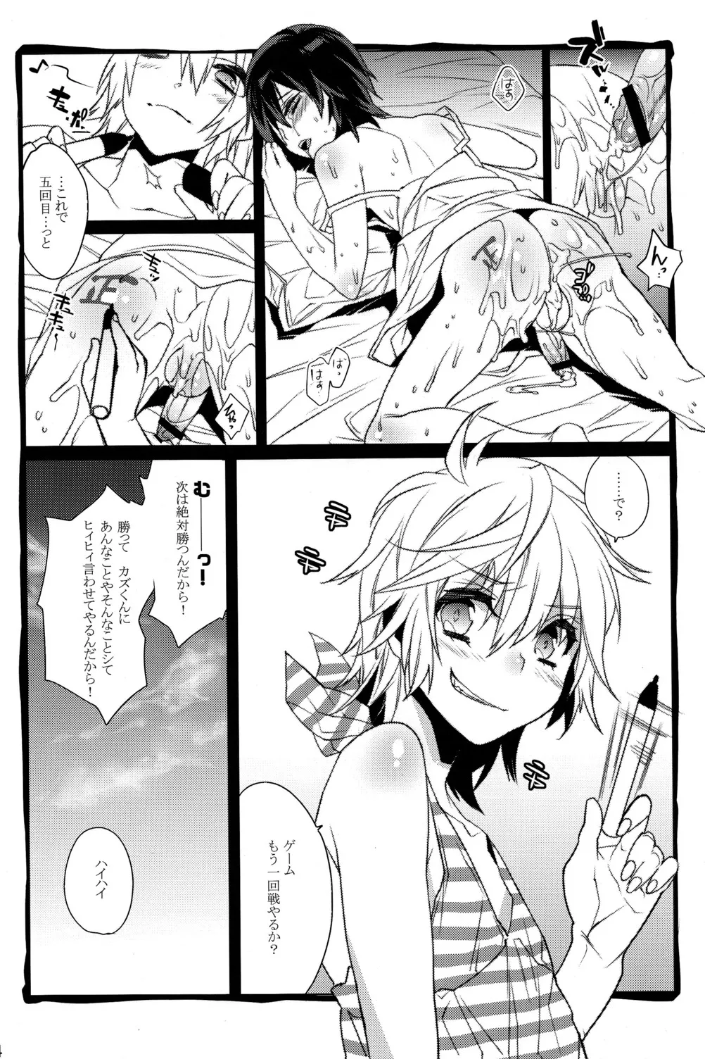 Preview page 6