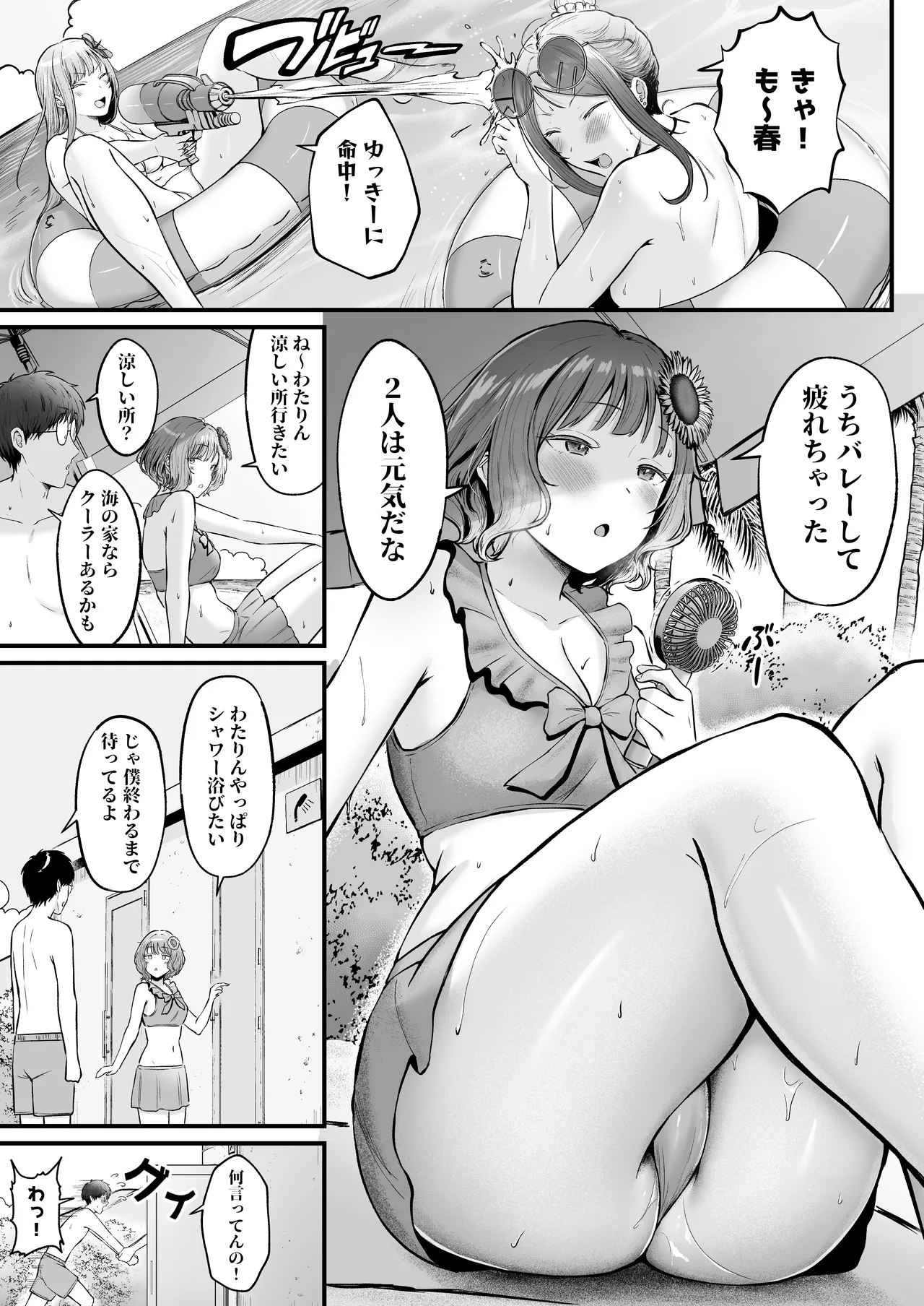 Joshiryou Kanrinin no Boku wa Gal Ryousei ni Furimawasarete masu 4 page 22 original parody - handjob milf hentai manga - read online free