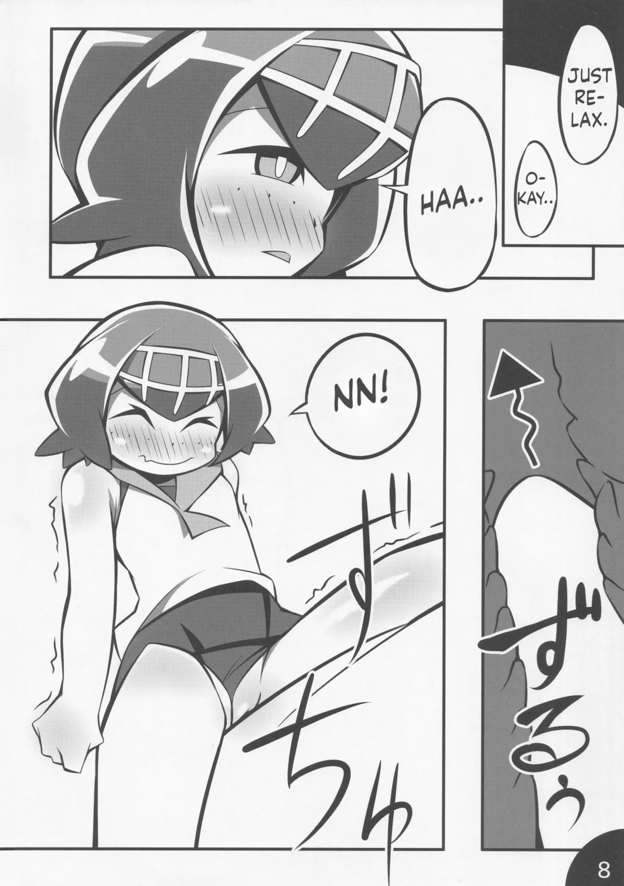 Page 9 of (C92) [Abaken (Abara)] Usotsuki Captain (Pokémon Sun and Moon) [English] [Sneaky Translations]