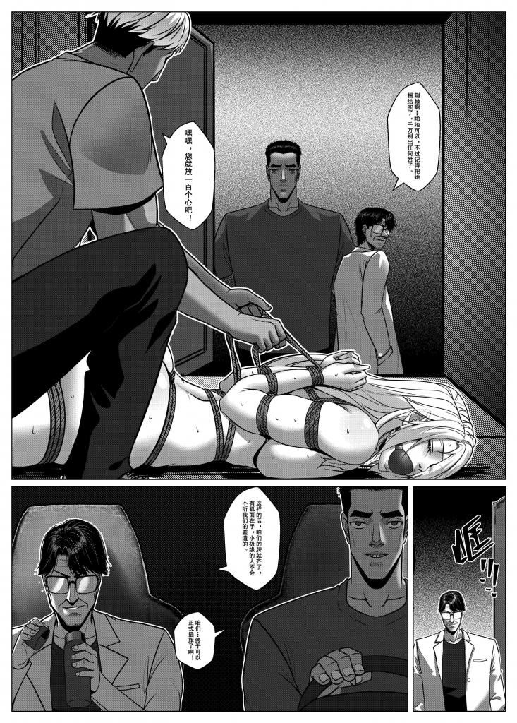 人雀 S2.10 page 22 original parody - big breasts gag hentai manga - read online free