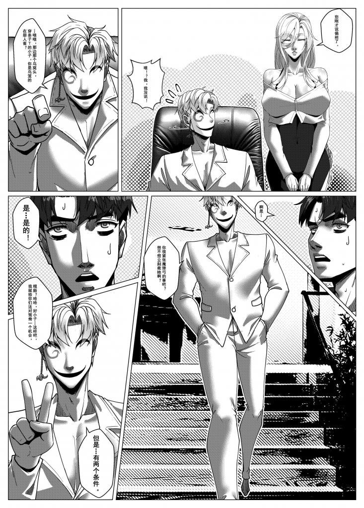 人雀 S2.11 page 24 original parody - big breasts gag hentai manga - read online free