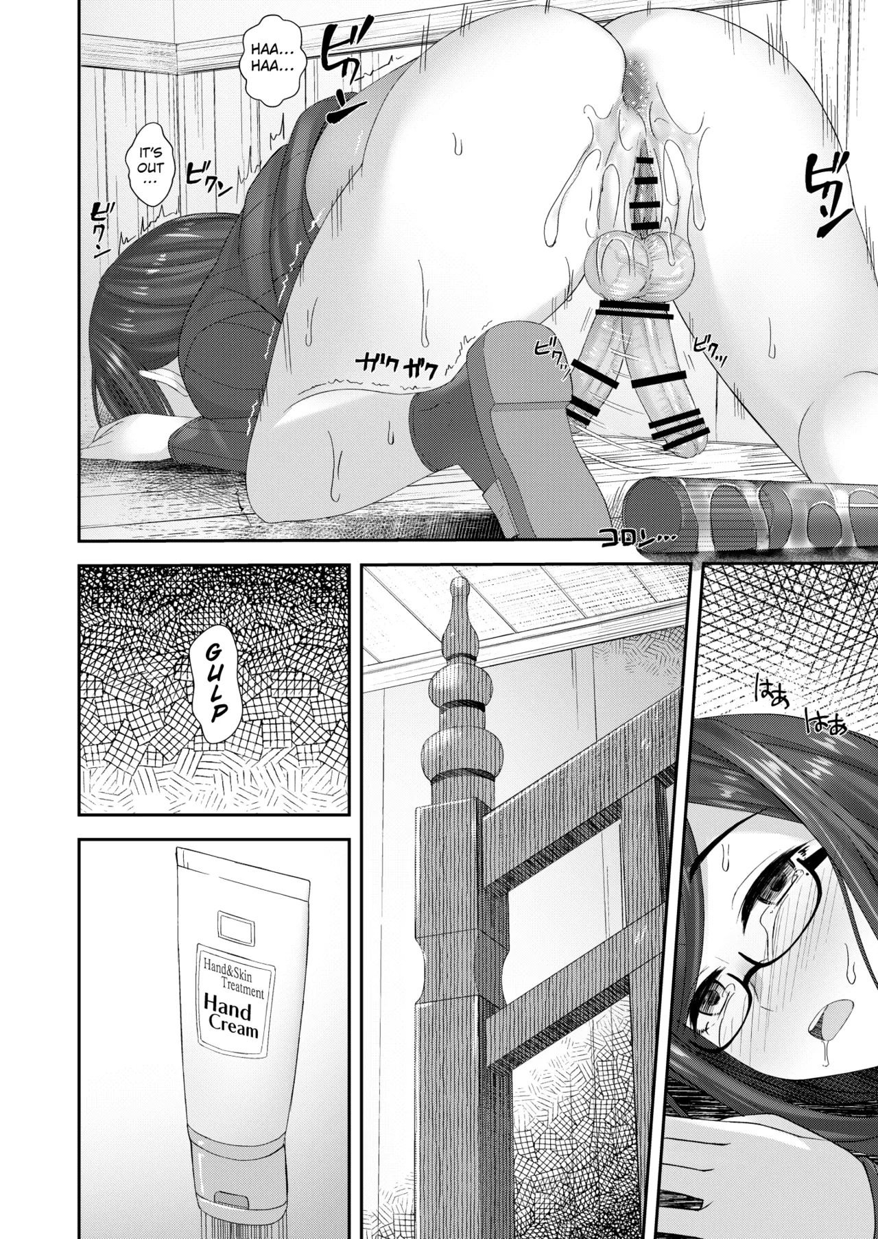 Komorebi Anahori Girl | Hole-drilling Girl In the Filtered Sunlight page 13 original parody - futanari milf hentai manga - read online free