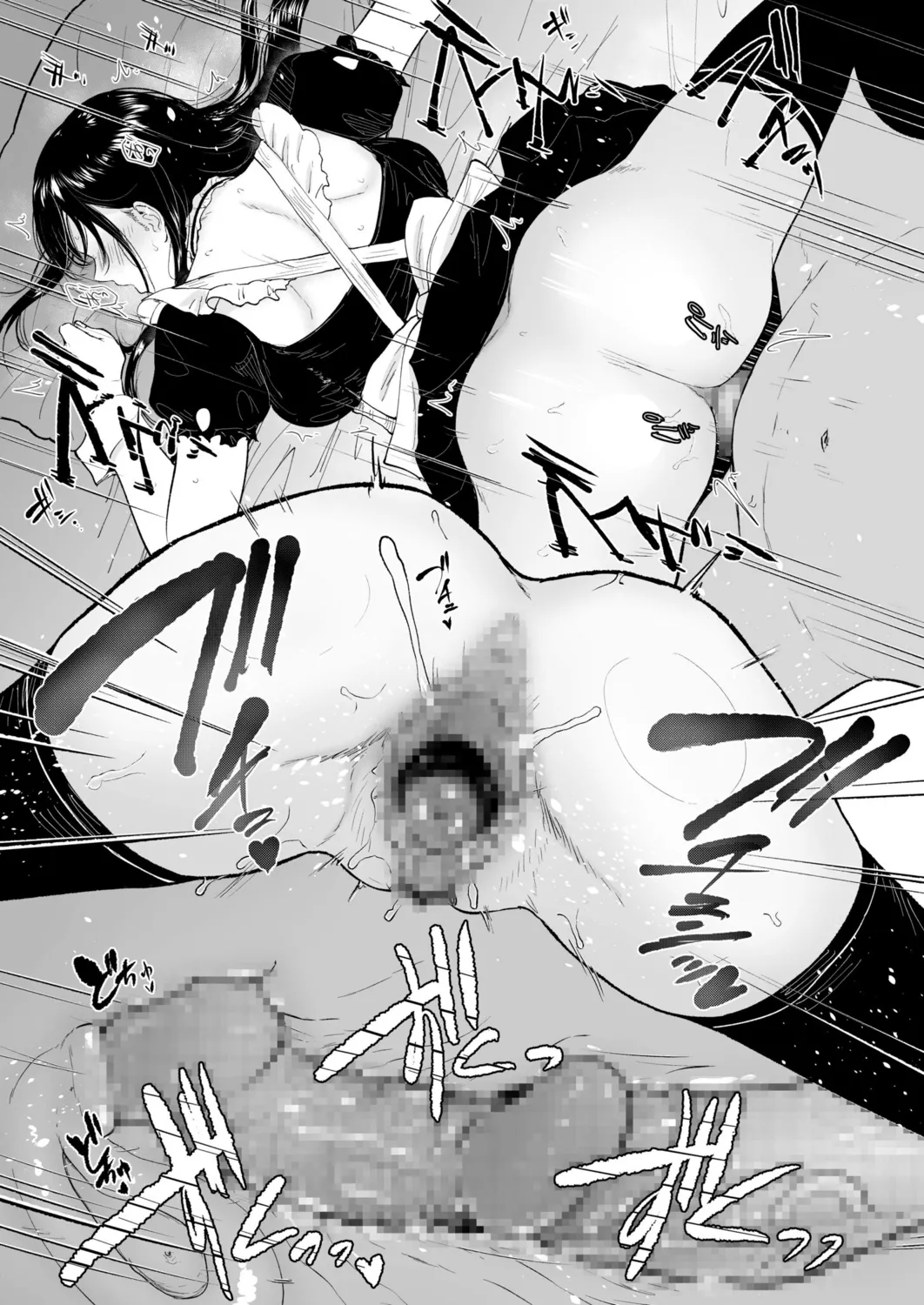 Iinarikko page 57 - maid inseki hentai manga - read online free