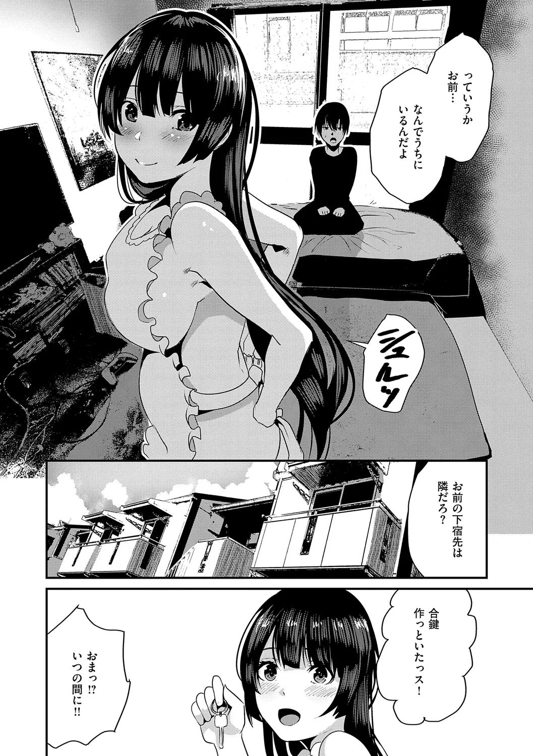 Maguro Maid mo Minna mo Shikotama Ecchi! page 130 - maid harem hentai manga - read online free