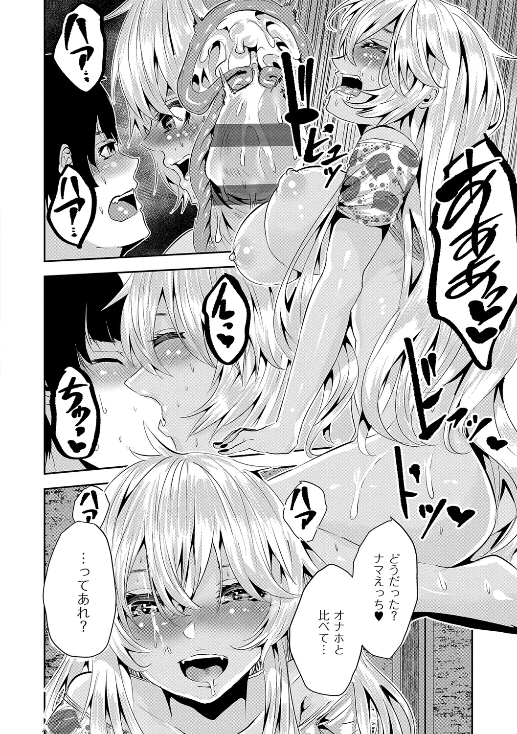Maguro Maid mo Minna mo Shikotama Ecchi! - Page 220