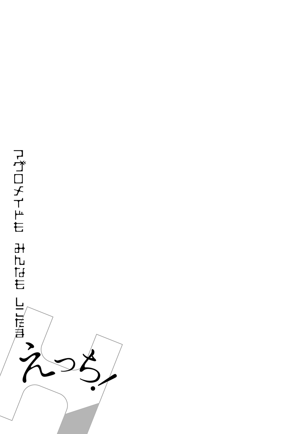 Maguro Maid mo Minna mo Shikotama Ecchi! page 59 - maid harem hentai manga - read online free