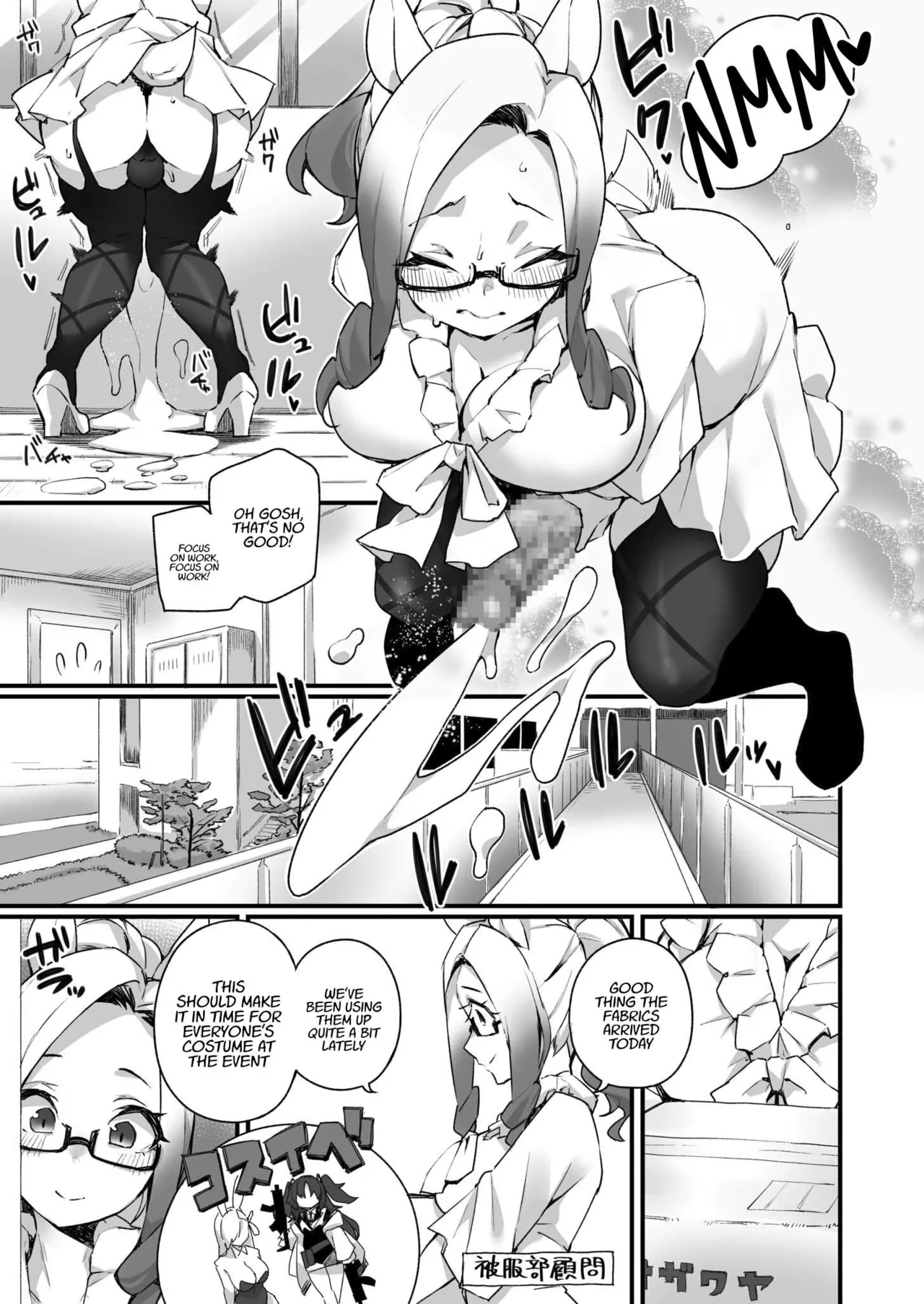 Icha Love Hatsujou Kemo Musume - Page 53