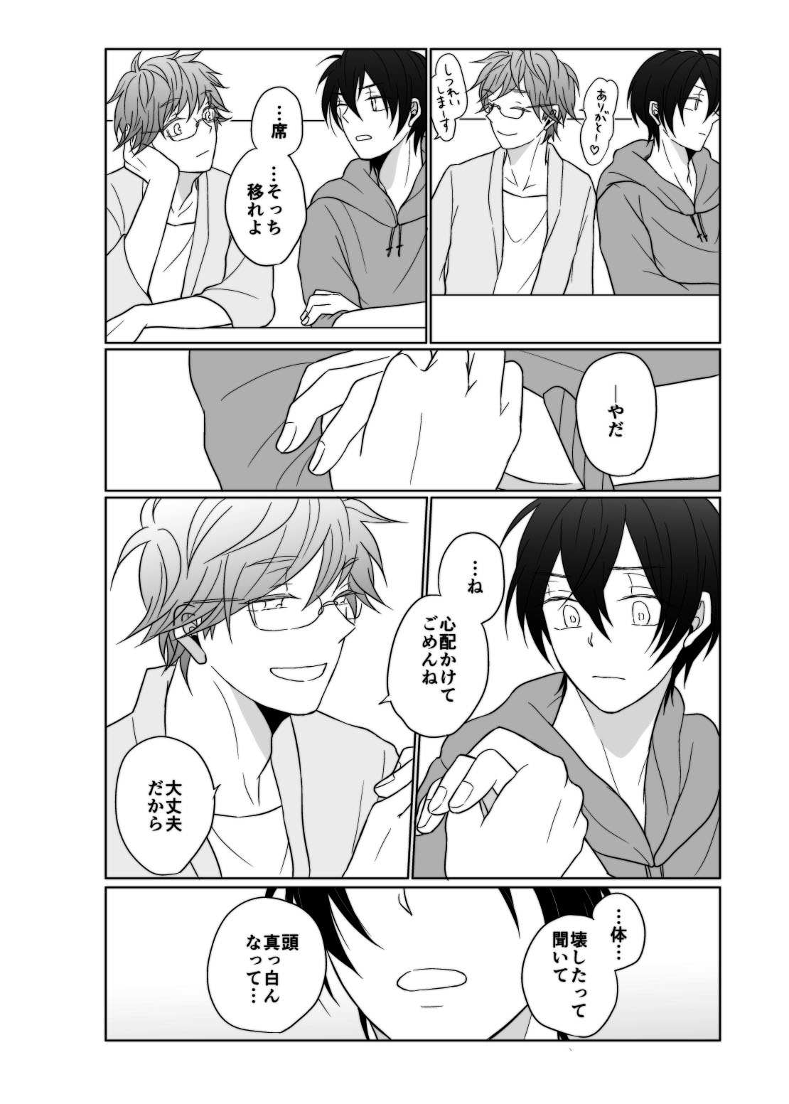 young, younger page 13 featuring taiga kougami pretty rhythm parody - glasses anal hentai manga - read online free