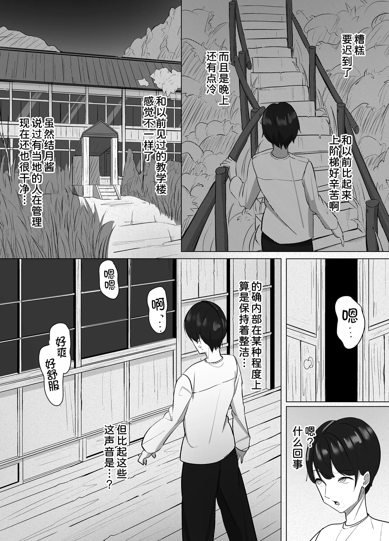 Seiso Datta Osananajimi ga, Kyonyuu de Ecchi ni Seichou Shiteta Hanashi page 36 original parody - squirting handjob hentai manga - read online free