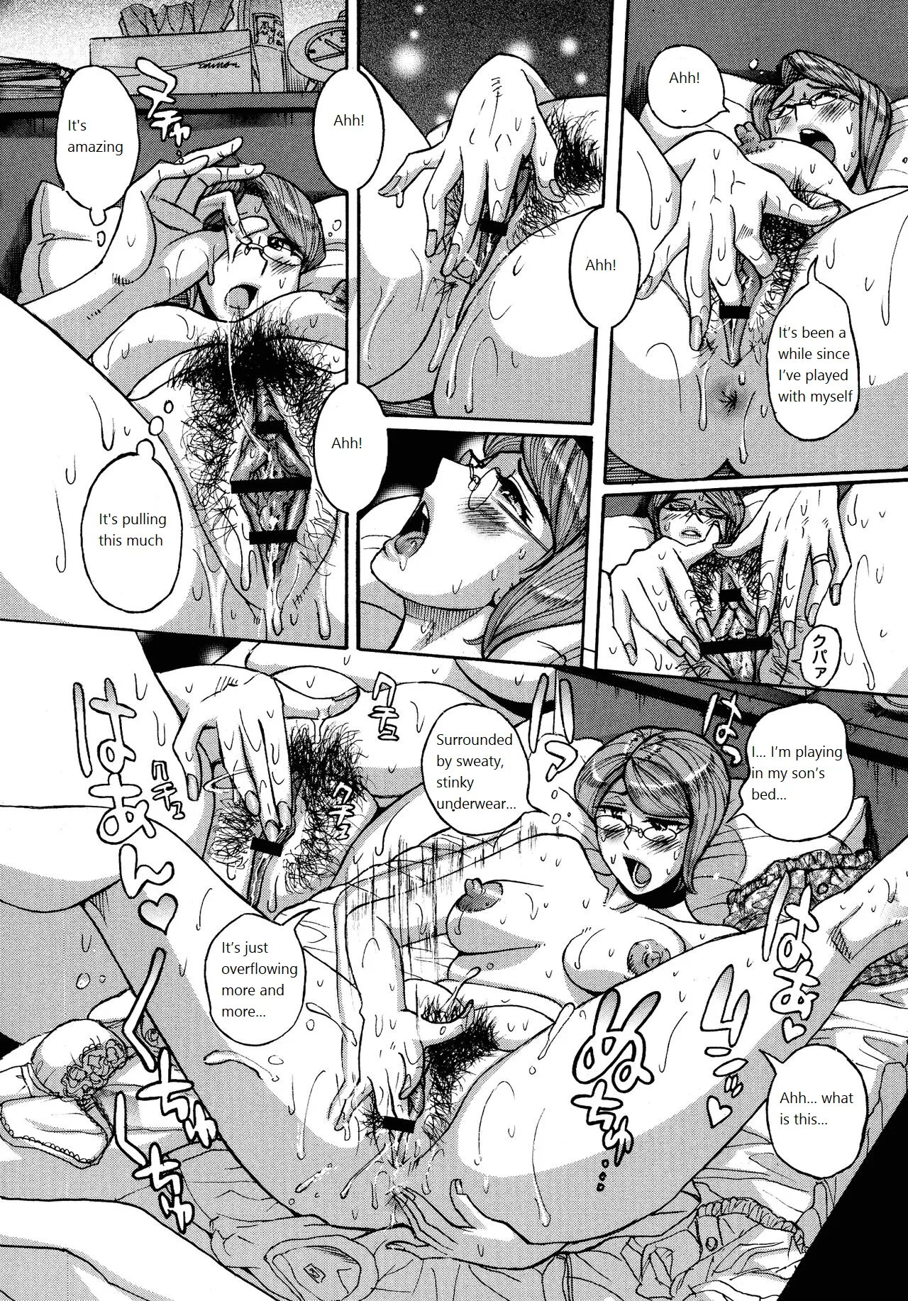 Mother’s Care Service How to ’Wincest’ - Page 22