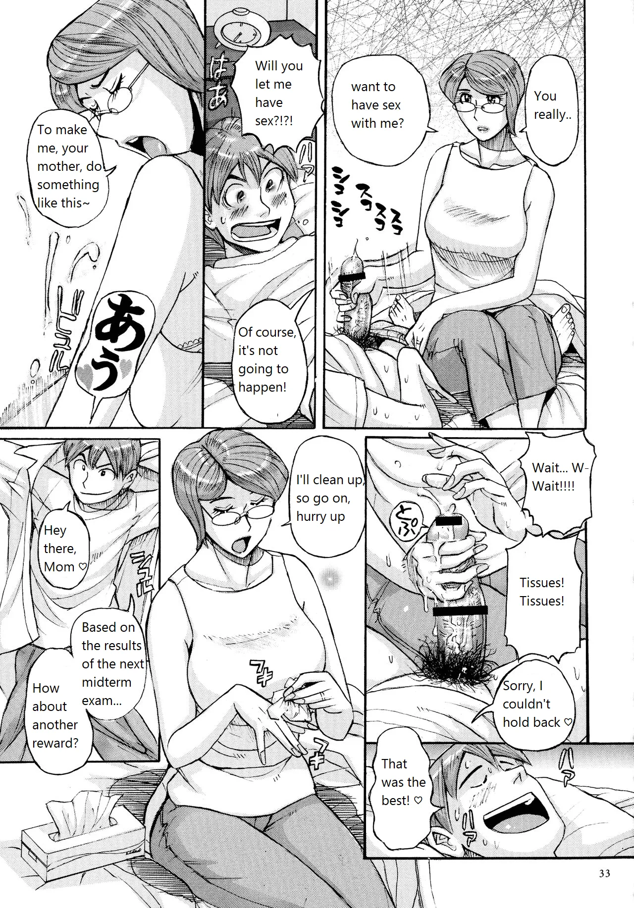 Mother’s Care Service How to ’Wincest’ page 33 - milf big breasts hentai manga - read online free