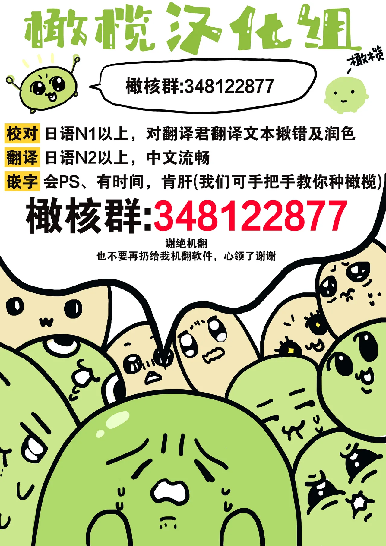 [Kagamii] Irie Hiroshi wa Umi ni Naritai 1-4 | 入江大志想成為海 1-4 [Chinese] [橄榄汉化组] page 132 original parody - kissing big breasts hentai manga - read online free