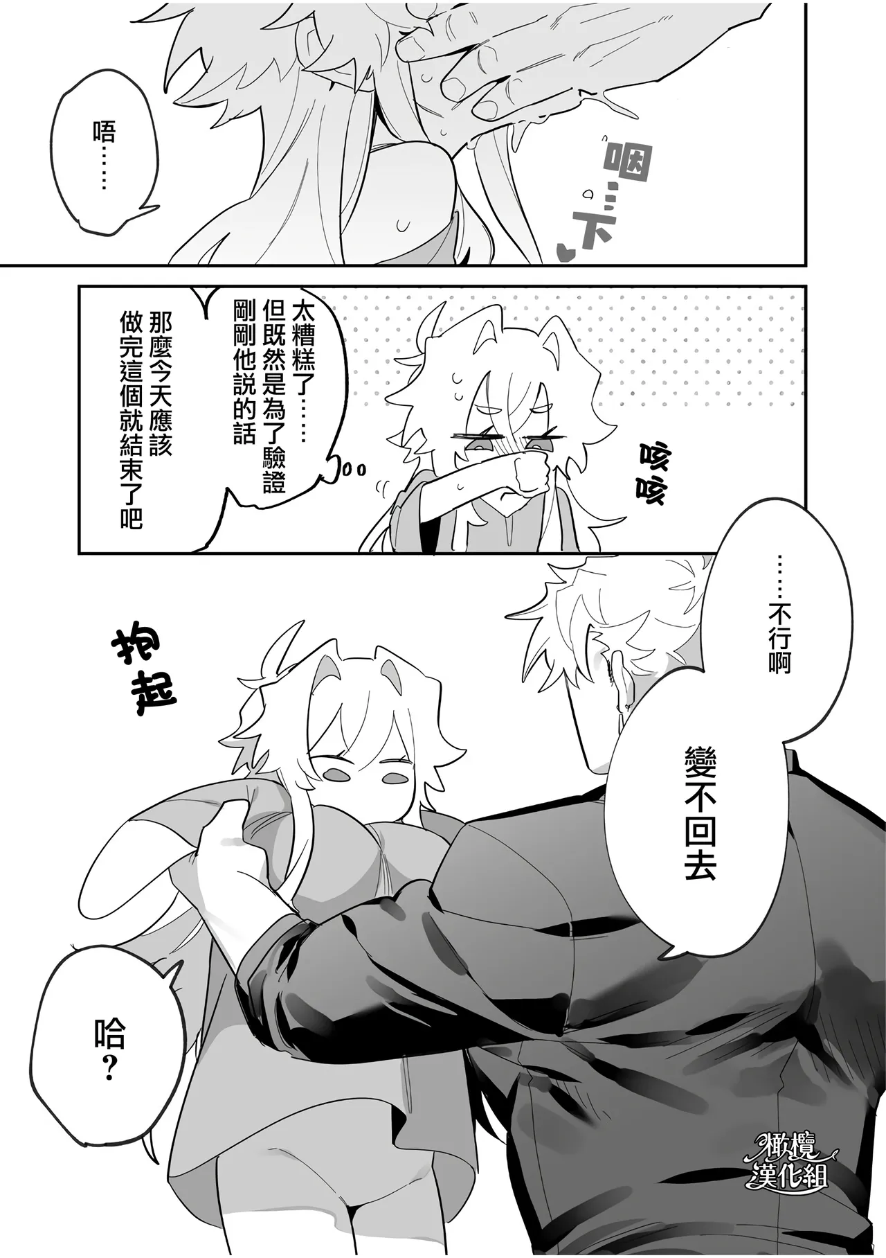 yoi wo hara mu tasogare doki2 kan｜黄昏之时孕育夜晚2 page 20 original parody - scanmark blowjob hentai manga - read online free