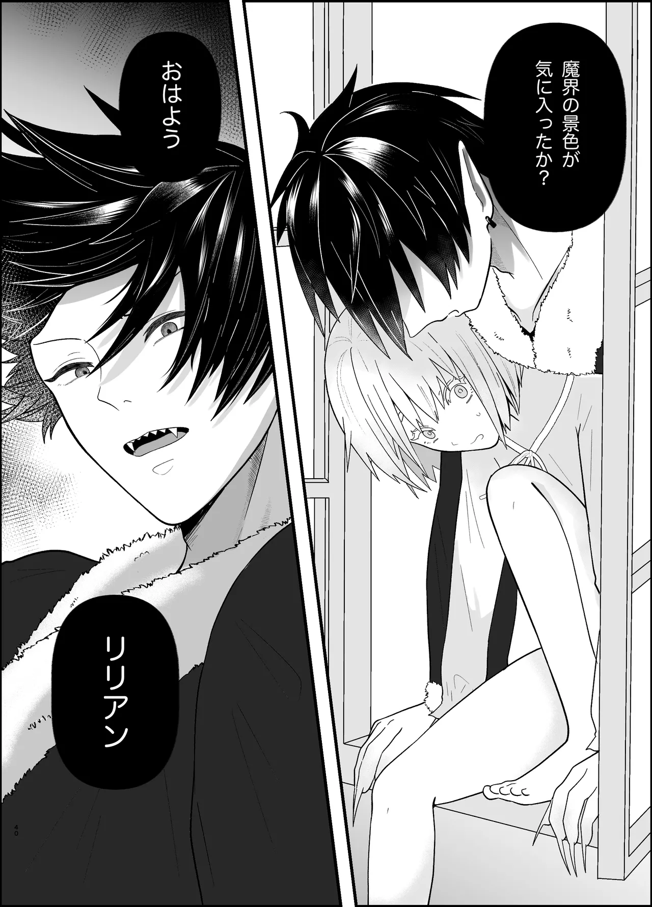 Muchi na Maou-sama wa Kozukuri ga Shitai page 40 original parody - sole female sole male hentai manga - read online free