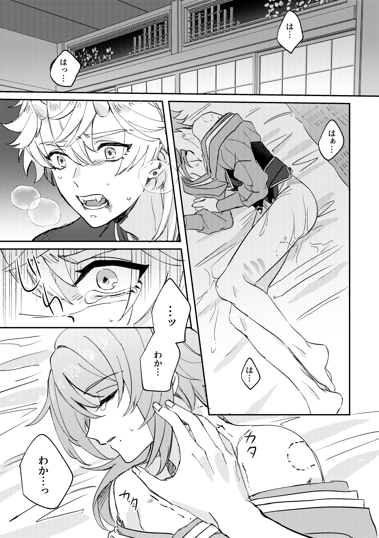 Iiki no Oni page 29 featuring thoma genshin impact parody - kimono males only hentai manga - read online free