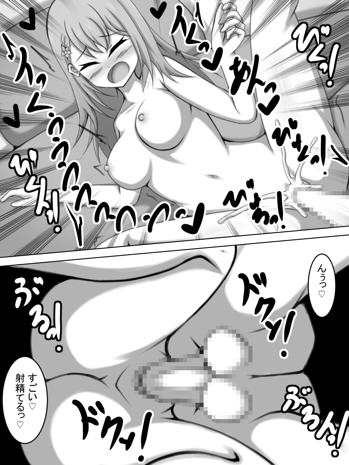 Haishin no Sono Ato de... page 27 featuring haruka kiritani project sekai parody - unusual pupils group hentai manga - read online free