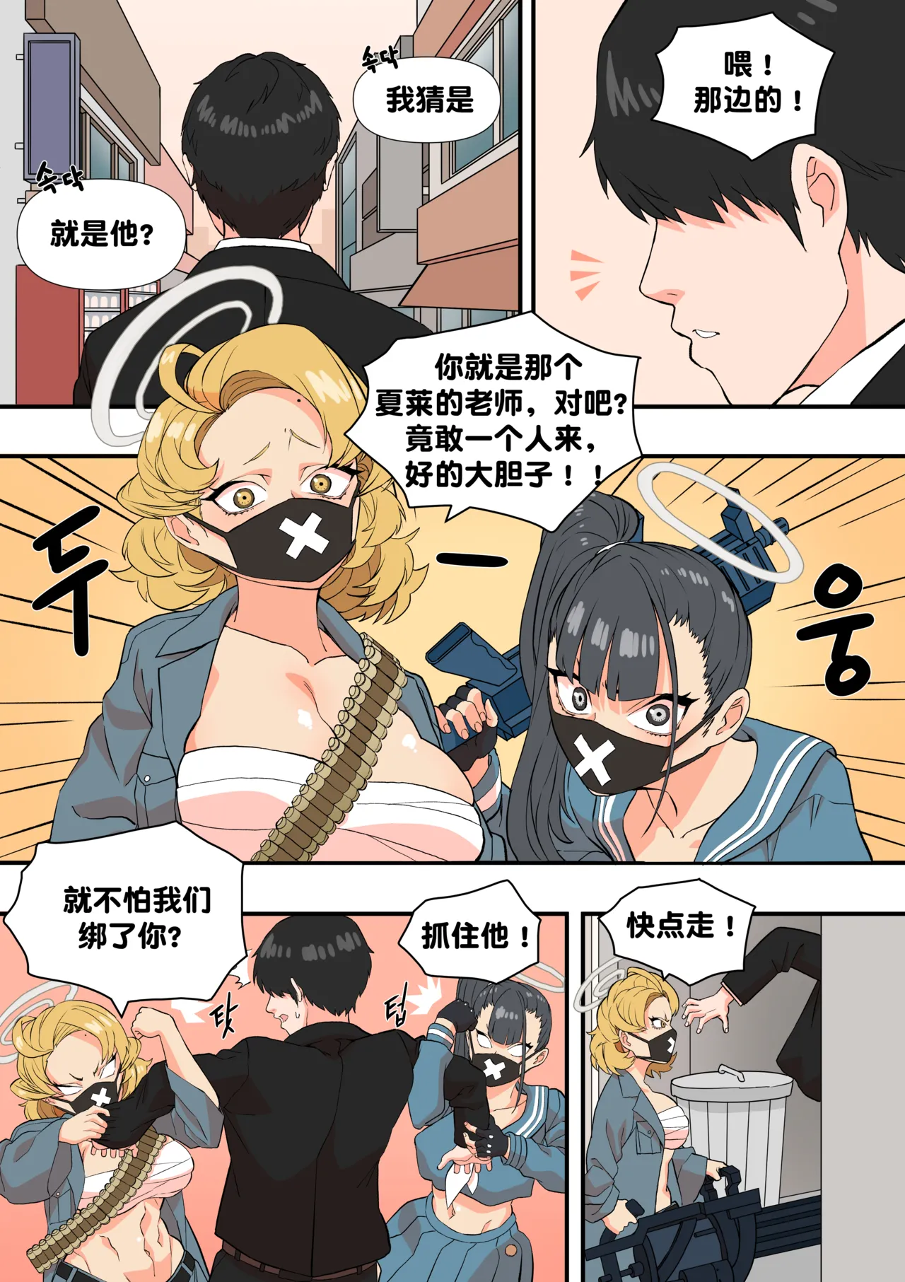 Preview page 4