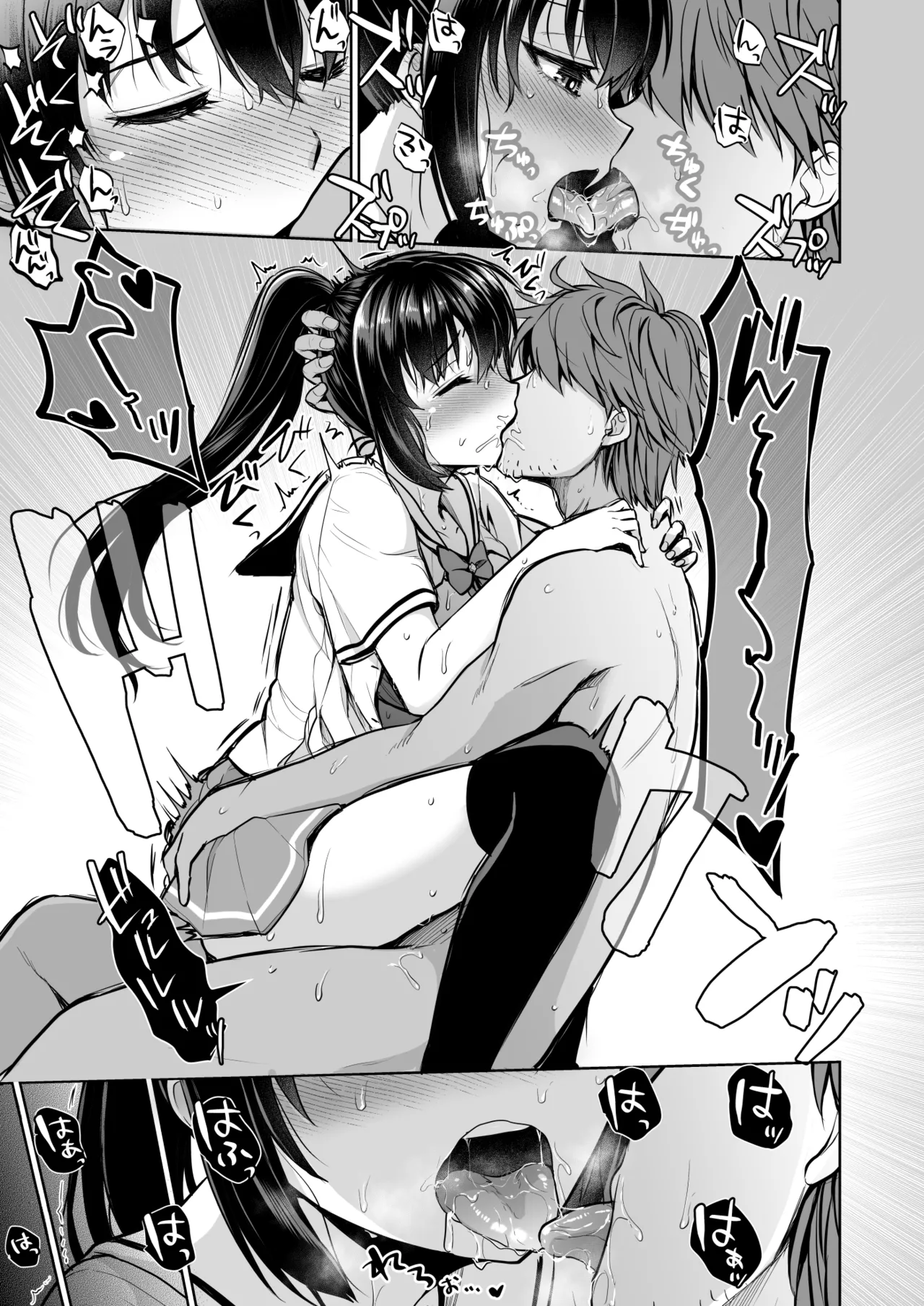 Seifuku Joshi wa Kyoushi ni Dakareru page 38 original parody - big breasts cunnilingus hentai manga - read online free