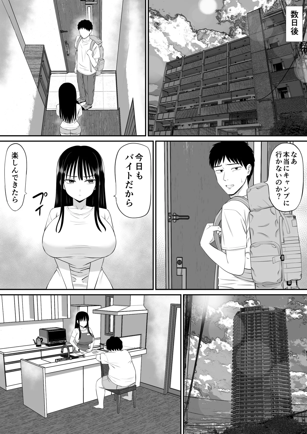 Shakkin Shufu ga, Kaji Daikou o Hajimetara page 29 original parody - milf big breasts hentai manga - read online free