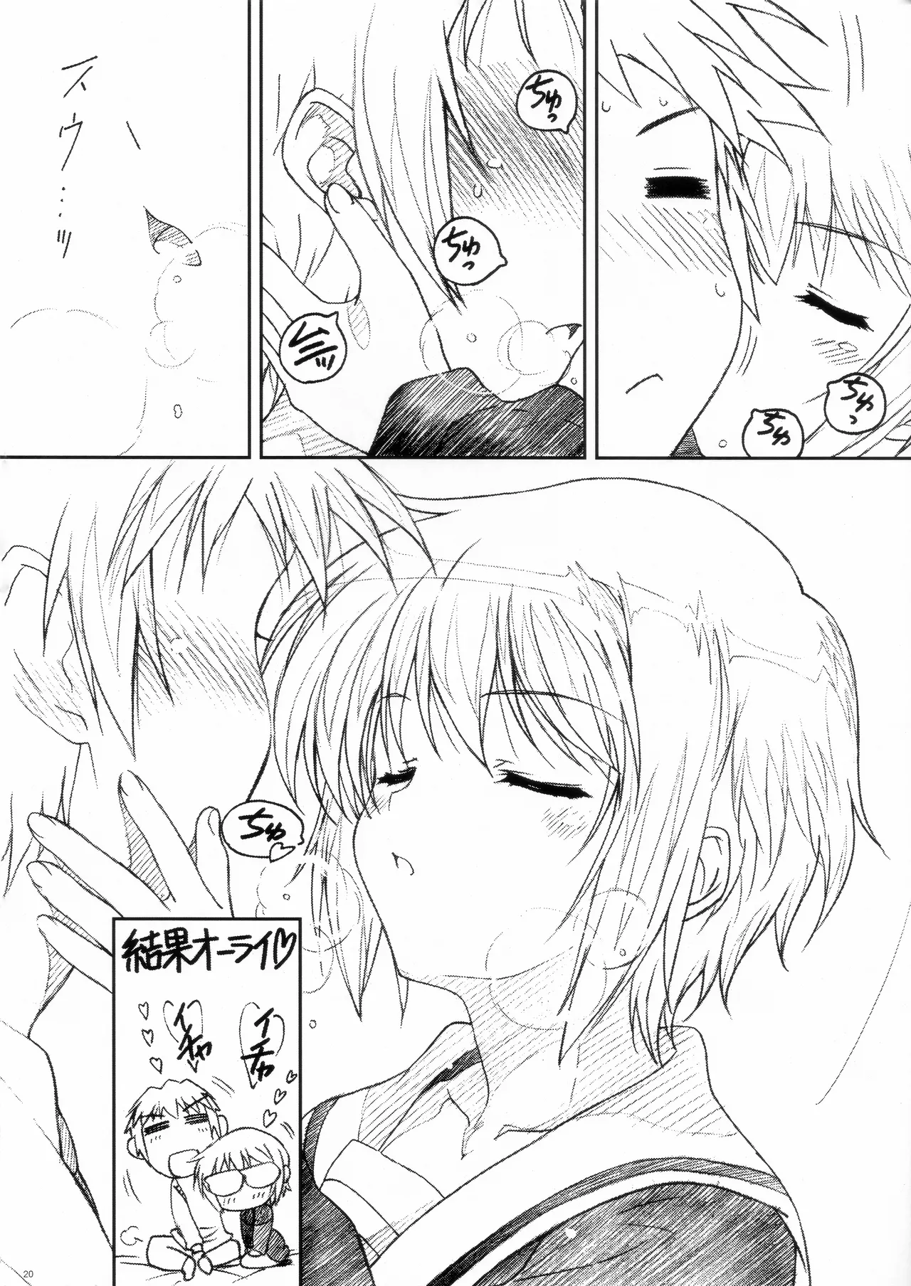 TIMTIM MACHINE 22 Gou page 20 featuring yuki nagato the melancholy of haruhi suzumiya parody - glasses schoolgirl uniform hentai manga - read online free