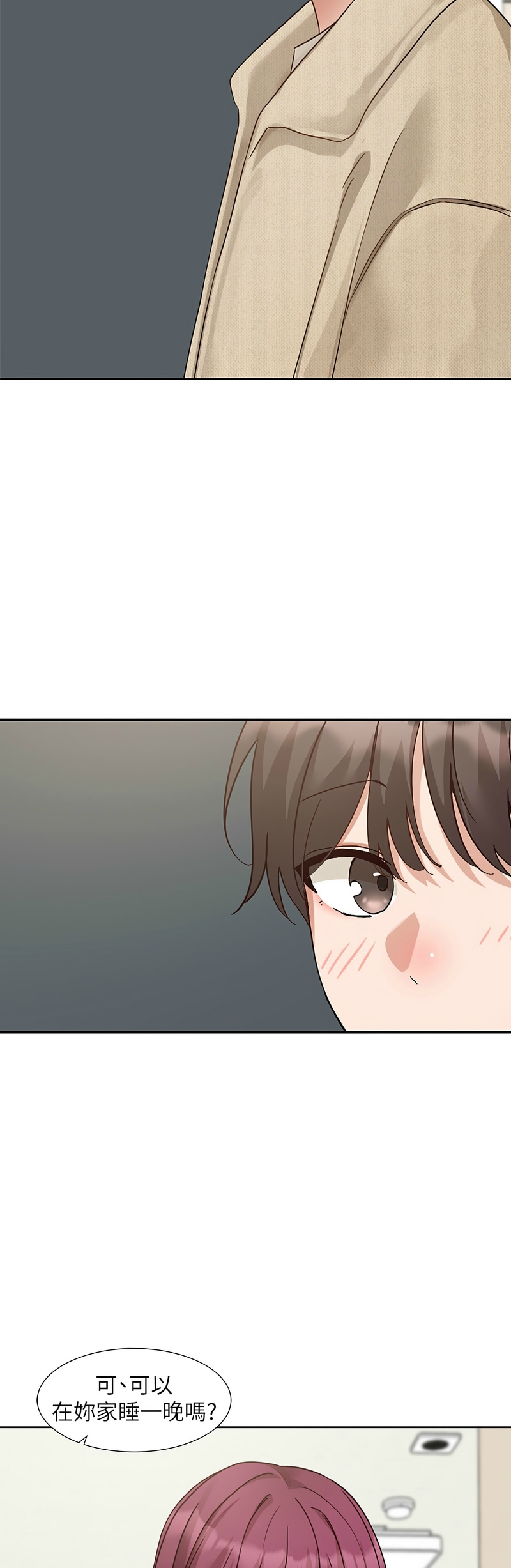 社团学姐/Circles 187-195 - Page 164