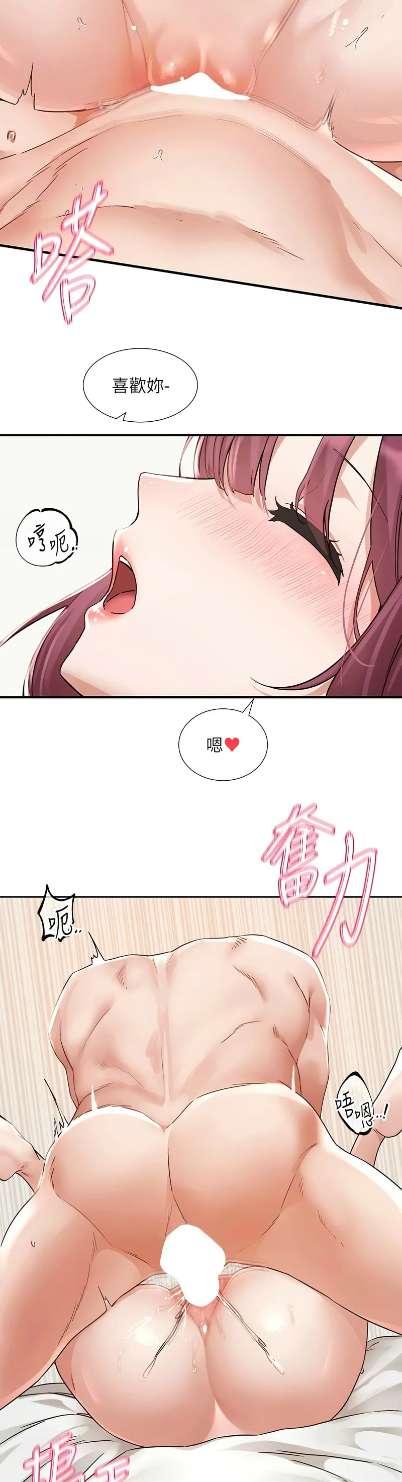 社团学姐/Circles 187-195 page 178 - squirting big breasts hentai manga - read online free