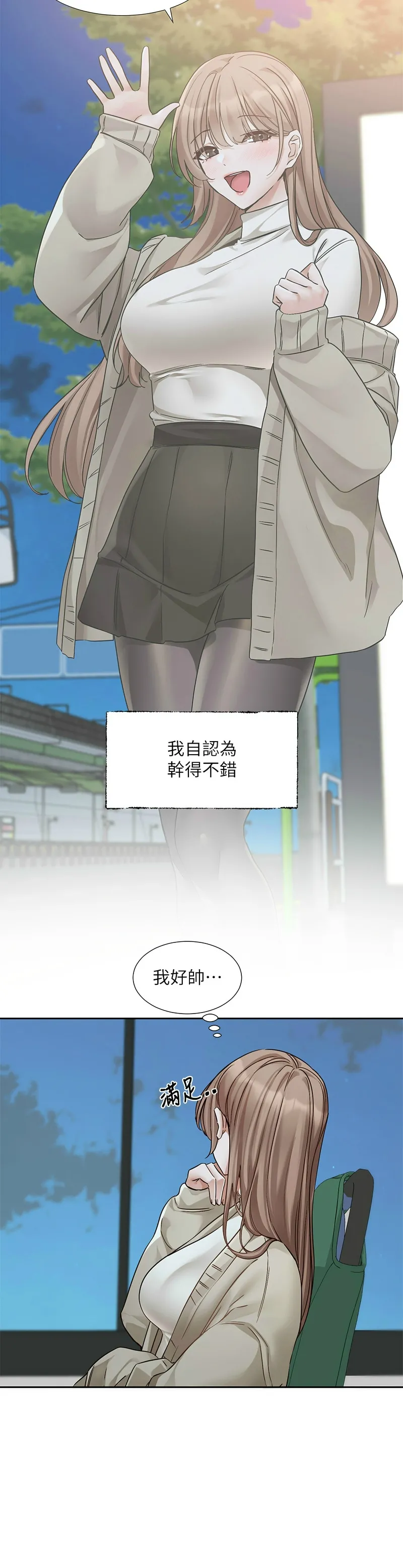 社团学姐/Circles 187-195 page 206 - squirting big breasts hentai manga - read online free