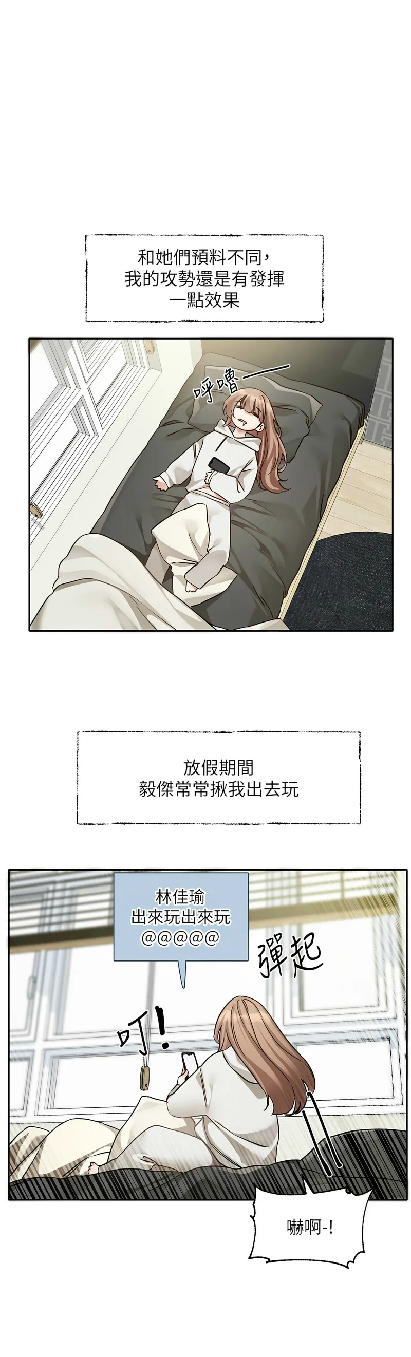 社团学姐/Circles 187-195 page 208 - squirting big breasts hentai manga - read online free