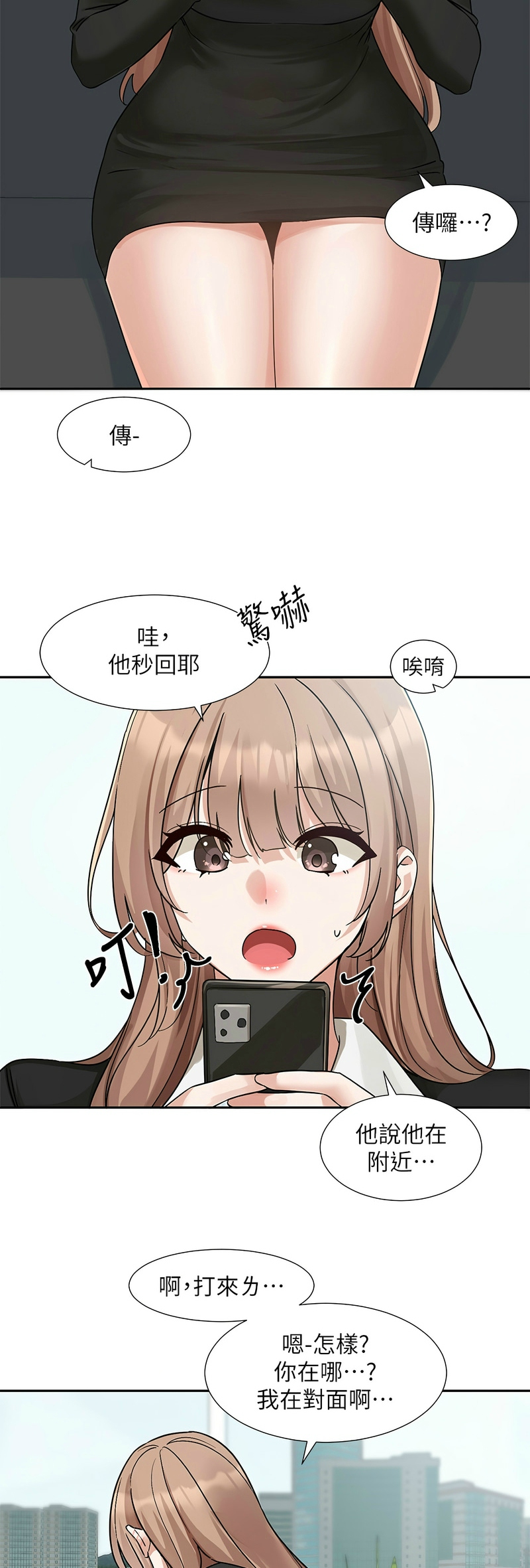 社团学姐/Circles 187-195 page 225 - squirting big breasts hentai manga - read online free