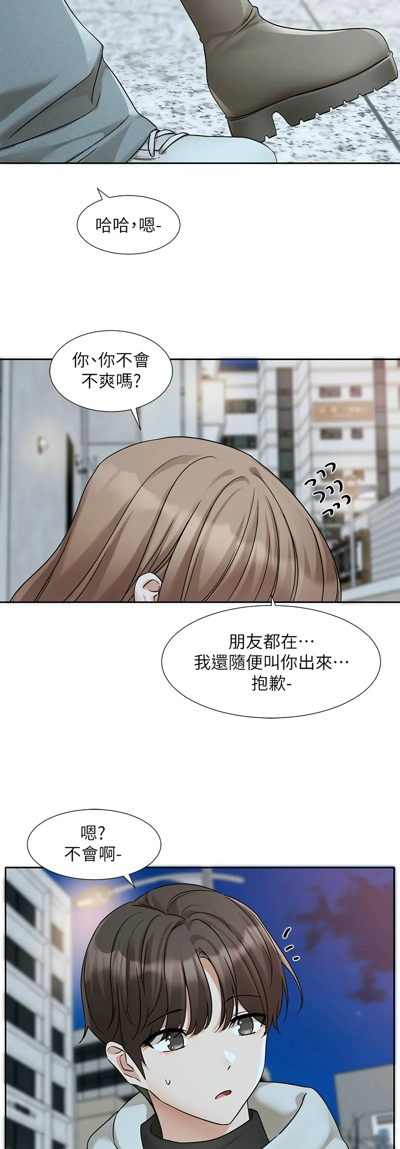 社团学姐/Circles 187-195 page 231 - squirting big breasts hentai manga - read online free