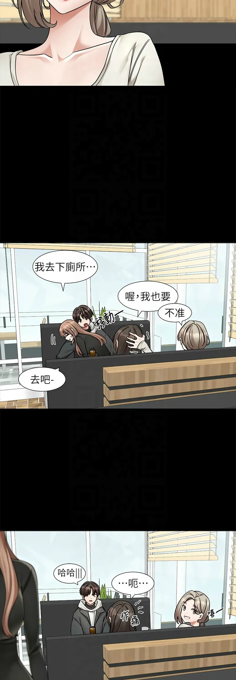 社团学姐/Circles 187-195 page 276 - squirting big breasts hentai manga - read online free