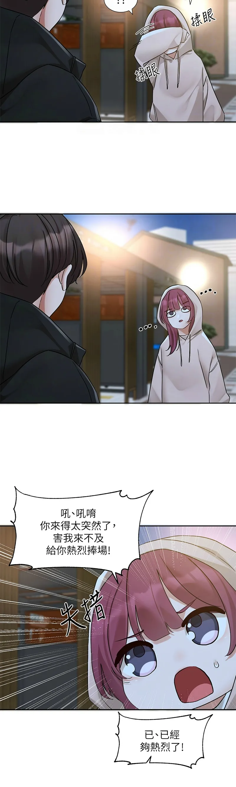 社团学姐/Circles 187-195 page 29 - squirting big breasts hentai manga - read online free